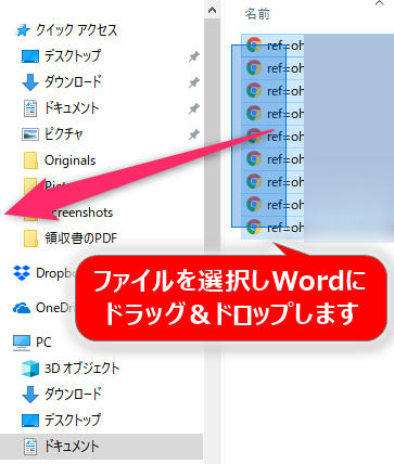 Amazon領収書の印刷 発行方法 宛名を会社名にしてｺﾝﾋﾞﾆで ｽﾏﾎｱﾌﾟﾘ ｱﾏｿﾞﾝ Lapinews うさぎの雑記帳