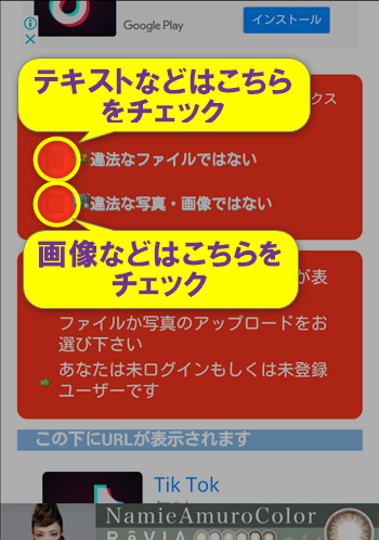 Firestorageの使い方 大容量ﾌｧｲﾙを無料送信してiphoneとｽﾏﾎにﾀﾞｳﾝﾛｰﾄﾞ ﾌｧｲﾔｰｽﾄﾚｰｼﾞ Lapinews うさぎの雑記帳