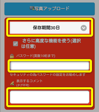 Firestorageの使い方 大容量ﾌｧｲﾙを無料送信してiphoneとｽﾏﾎにﾀﾞｳﾝﾛｰﾄﾞ ﾌｧｲﾔｰｽﾄﾚｰｼﾞ Lapinews うさぎの雑記帳