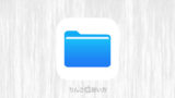 firestorageの使い方 大容量ファイルを無料送信してiPhoneとスマホにダウンロード-ファイヤーストレージ 72b78840c30792054f594bdf4d53dd42 - firestorageの使い方 大容量ファイルを無料送信してiPhoneとスマホにダウンロード-ファイヤーストレージ